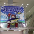 フィッシングショーOSAKA２０２６！