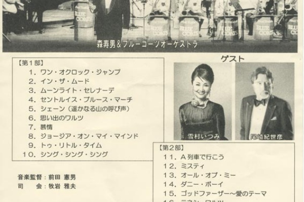 【中古】 直前２日間ＳＰＩ理数編 ９９年度版/ＰＨＰ研究所/尾崎哲夫 直前2日間 SPI 理数編 | 書籍 | PHP研究所