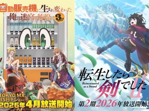 異世界転生モノで一番ぶっ飛んでる設定って何？
