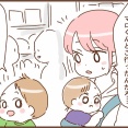 モラ夫と行くディズニー９４