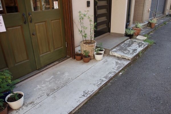 楽食備忘録 谷根千