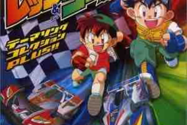 愛に勇気を与えてくれ 仮面ライダーblack Rx ロケ地訪問 ロケ地