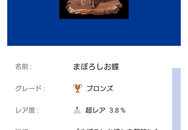 【SEKIRO】ババアのせいでトロフィーがやばいことになるｗｗｗｗｗｗ【隻狼】