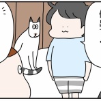 つんの日常ブログ