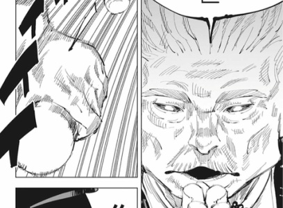 週間少年ジャンプ 12号 鬼滅の刃194話 ネタバレ有り 娯楽の巣窟