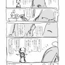 眠れなくなりそうな感じする
