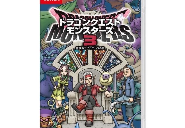 【画像】ドラクエモンスターズ3さん、最新パッケージが公開されるも限界突破ｗｗｗｗ