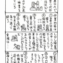 墓参り代行業は怪しい