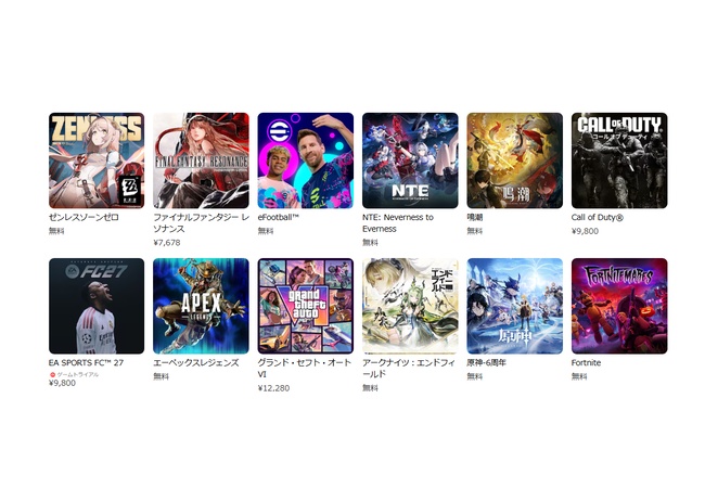 現在のPSストアのTOP10がこちら！