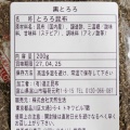 新入り観葉植物＆旅行の余韻と【PR】