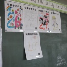 ６年生・卒業カウントダウンカレンダー（2/20）