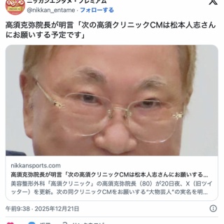 HKT48】矢吹奈子ちゃんが水着グラビアをやらないのは何故なのか？【IZ