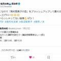夏の太陽講談会 読めなかった講釈を読もう〜講談前線異常なし〜(仮)。