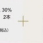 茨城県ひたちなか市伊藤医院 皮膚科・美容皮膚科のblog