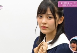 【衝撃】柴田柚菜のこの表情・・・女王様だろｗｗｗｗｗ
