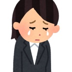 節約と投資と日々のいろいろ