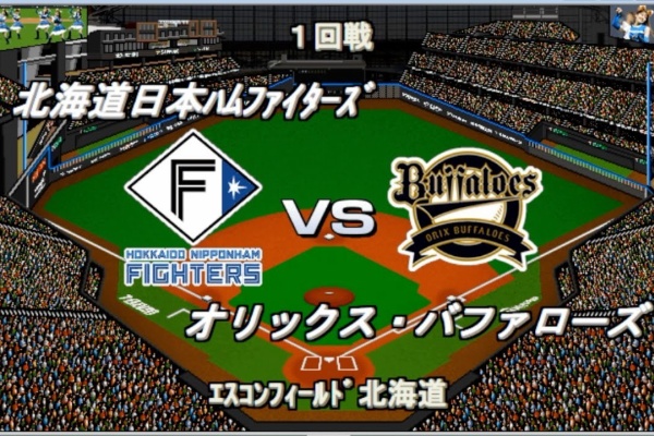 ベストプレー・プロ野球′OO(未開封) 野球シミュレーションPCゲーム豪華4本セット ベストプレープロ