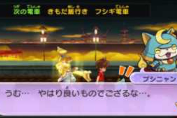 妖怪ウォッチ2 れじぇんど見参でござる クエスト攻略だニャ 真打限定クエスト ようかいひみつきち