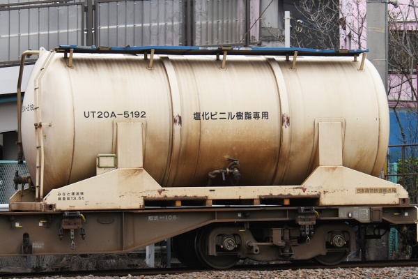 UM13A DOWA通運・UT20A 水澤化学 積載コキ ポポンデッタ】UT20A 水澤化学工業コンテナ 2025年7月発売