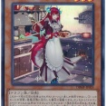 【遊戯王情報】遊戯王カードゲームモンスターフィギュアコレクション「ドラゴンメイド・ティルル」原型初公開！