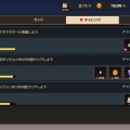 【まとめ】やったよおおおお初めてマスターに行けました