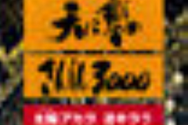 想い出に変わるならば とっつぁんのひとり放送局