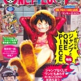 セブンネット「 ONE PIECE magazine 特集 週刊少年ジャンプとONE PIECE 020」
