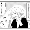 続・むせる。