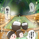 おんせんママのほっこり日記