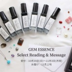 アーティスト 響ともみのお仕事日記