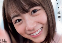 【衝撃】北野日奈子、荒ぶるｗｗｗｗｗｗ