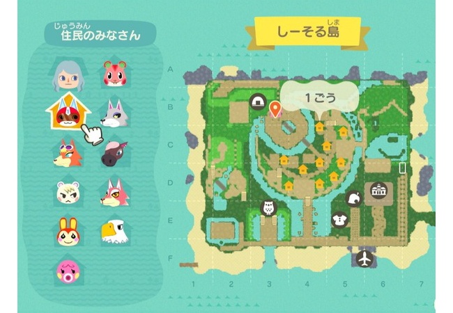 【あつまれ どうぶつの森】島にしずえの顔付けたら怖くなったｗ