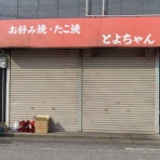 トラさんの純真