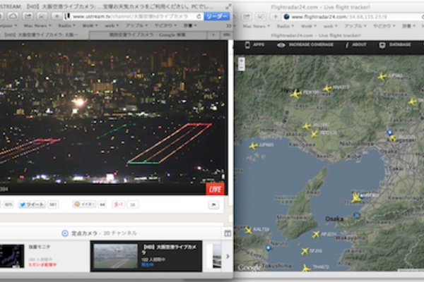 航空無線 Live Flight Trackerを見ながら 大阪空港ライブカメラをチェックする R For Radio