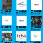 新入荷中古 8cm短冊CD】アニメは勇者シリーズ、ビーストウォーズ