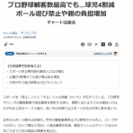雲浜獅子