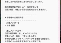 Akb48タイムズ Akb48まとめ 元nmb48東由樹が芸能事務所 フロム ファーストプロダクション １カラット への所属を発表 Livedoor Blog ブログ
