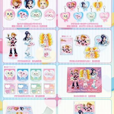呪術廻戦　ペアラバーストラップ　BOX Amazon.co.jp: 呪術廻戦 ペアラバーストラップ 五条悟&伏黒恵