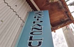 ザキパンクラブ　(THE ZAKIPAN CLUB)　香川県観音寺市