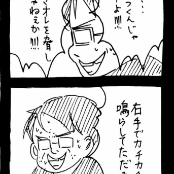 変なやつシリーズ〜女性専用車両に乗る男H川編〜38