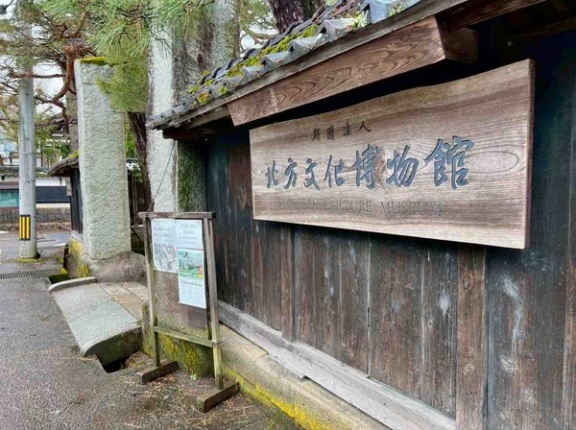 入館料80円！『北方文化博物館』で『北方文化博物館 設立80周年記念行事』開催！2月11日。