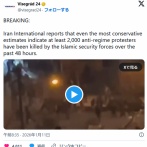 【悲報】イラン政府、ついに開き直ってデモ隊虐殺開始！少なくとも2000人以上死亡か
