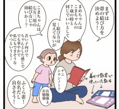 三姉妹で七五三④