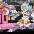 ぷに☆モフ ラン製作1