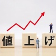 企業「あれも値上げ！これも値上げ！もっと値上げ！」貧民「ありがとう自民党」