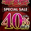 童夢書店８月のイベント！