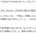 韓国　チョ・ヨジョンさん徹底した体重管理　(*^^)v