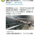 毎日新聞「ちゃうんや！広陵吹奏楽部はコンクールのために欠席したんやで？」