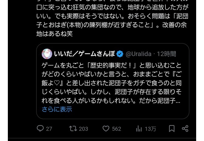 アサクリのアンバサダーになった「ゲームさんぽ」、シャドウズをなんとか救う「フィクションじゃん」