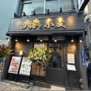 濃厚豚骨ラーメン 豚と小麦＠神田・新日本橋